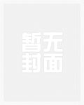 家庭教师教上了床